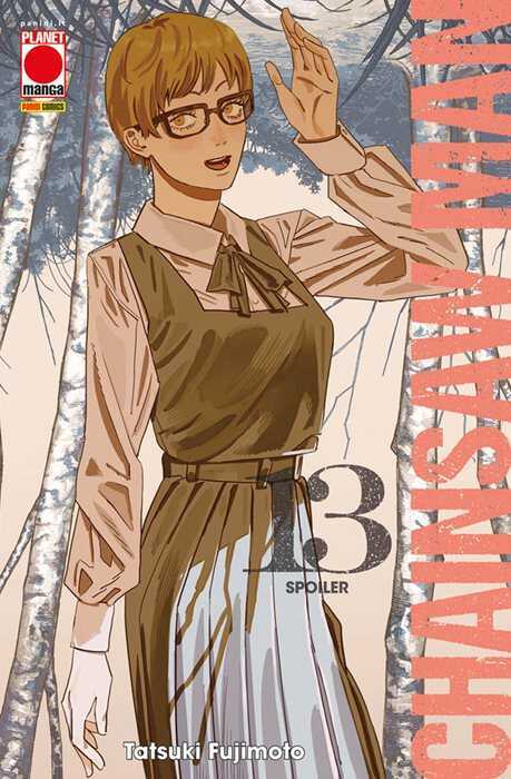 Chainsaw Man. Vol. 13: Spoiler — Tatsuki Fujimoto