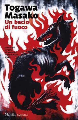 Un bacio di fuoco