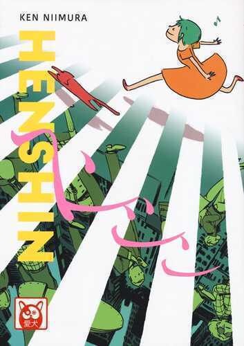 Henshin — Ken Niimura