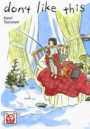Don't like this — Kaori Tsurutani