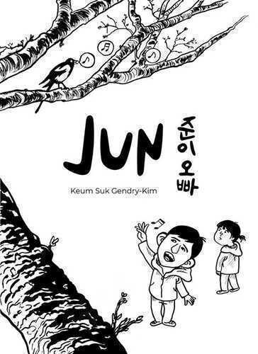 Jun — Keum Suk Gendry-Kim