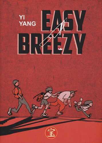 Easy breezy — Yi Yang
