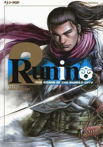 Runin. Vol. 2 — Tetsuya Saruwatari