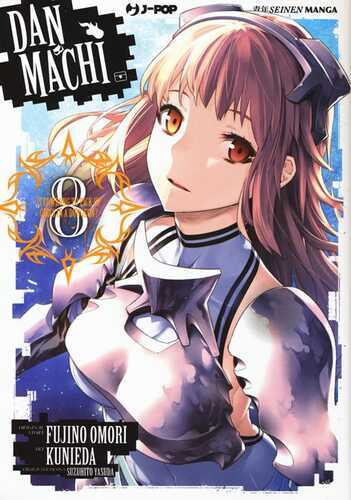 DanMachi. Vol. 8