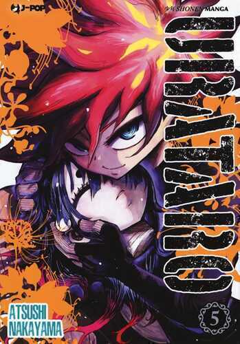Urataro. Vol. 5 — Atsushi Nakayama