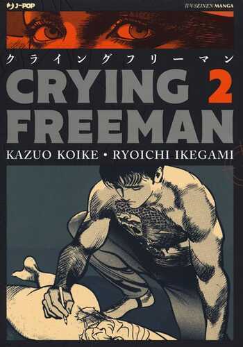 Crying Freeman. Vol. 2 — Kazuo Koike