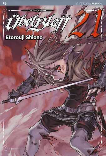 Übelblatt. Vol. 21 — Etorouji Shiono