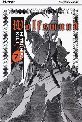 Wolfsmund. Vol. 7 — Mitsuhisa Kuji