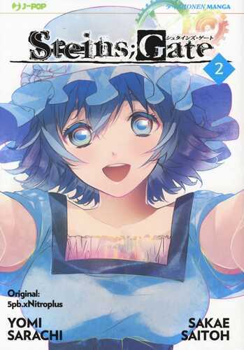 Steins gate. Vol. 2 — 5pb.xNitroplus