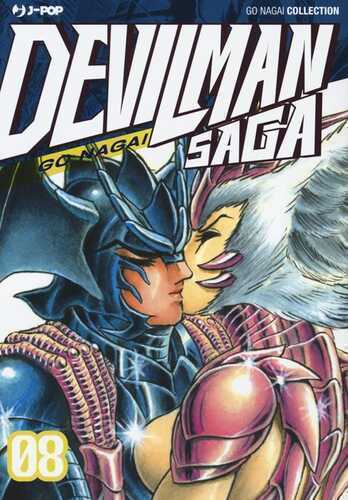 Devilman saga. Vol. 8 — Go Nagai