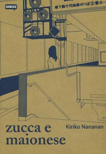 Zucca e maionese — Kiriko Nananan