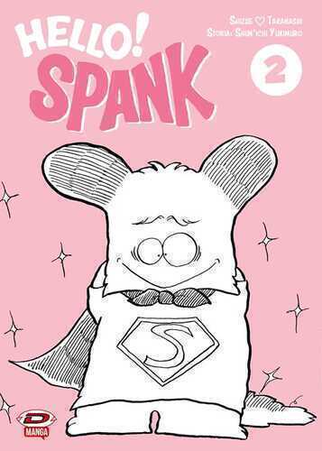 Hello! Spank. Vol. 2 — Shunichi Yukimuro