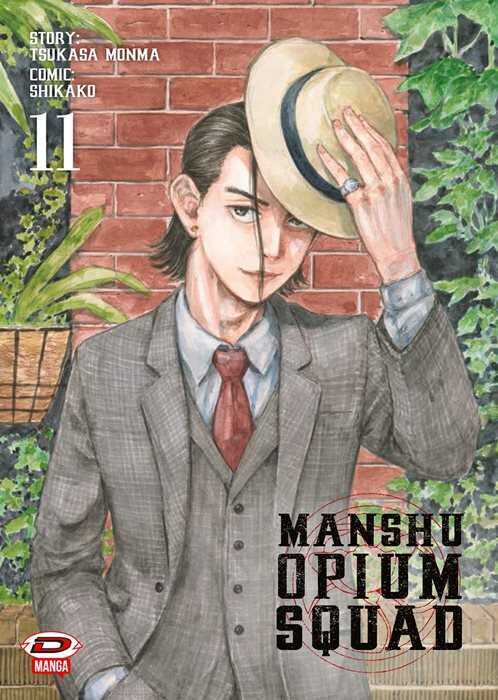 Manshu Opium Squad. Vol. 11