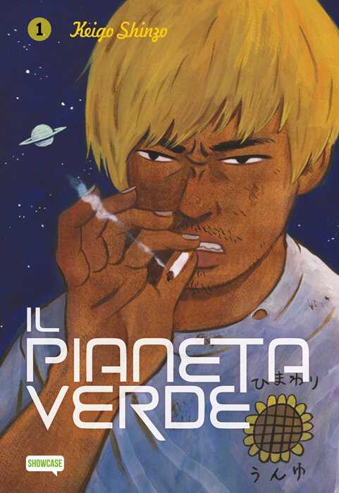 Il pianeta verde. Vol. 1