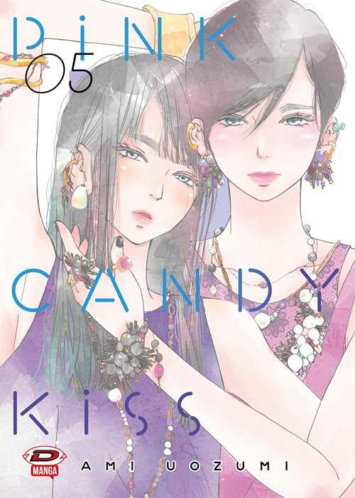 Pink candy kiss. Vol. 5