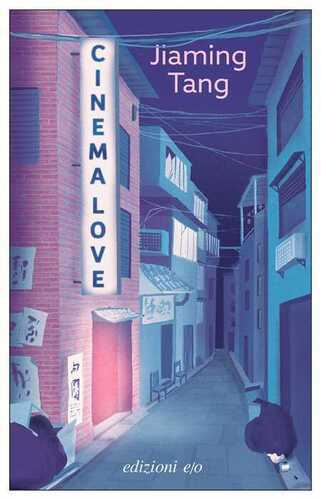 Cinema love — Jiaming Tang