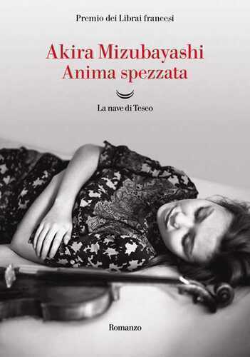 Anima spezzata — Akira Mizubayashi