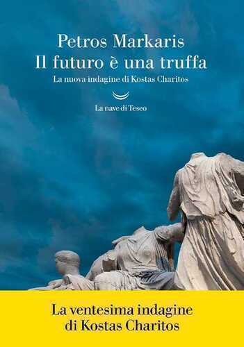 Il futuro è una truffa
