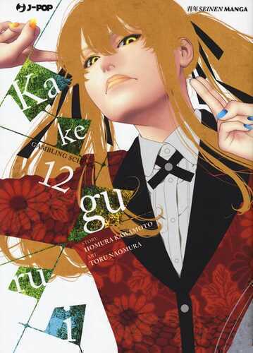 Kakegurui. Vol. 12 — Homura Kawamoto