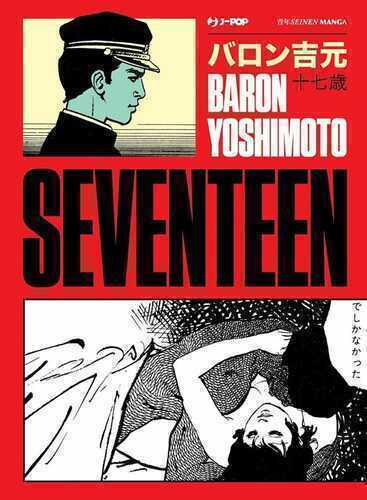 Seventeen — Baron Yoshimoto