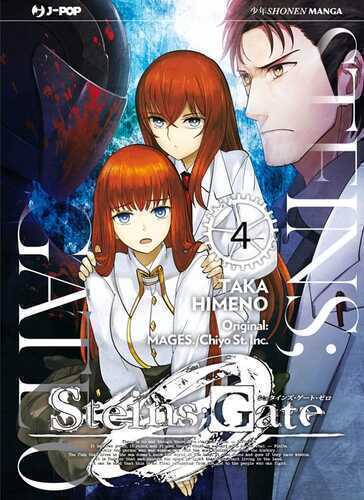 Steins; gate zero. Vol. 4 — Taka Himeno