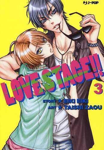 Love stage!!. Vol. 3 — Eiki Eiki