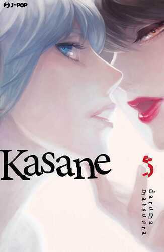 Kasane. Vol. 5 — Daruma Matsuura