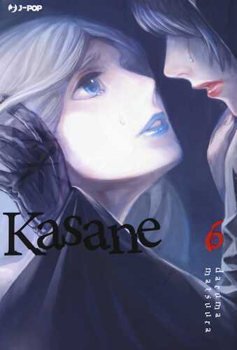 Kasane. Vol. 6 — Daruma Matsuura