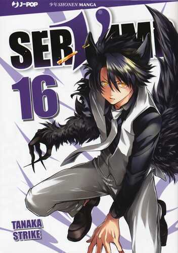 Servamp. Vol. 16 — Strike Tanaka