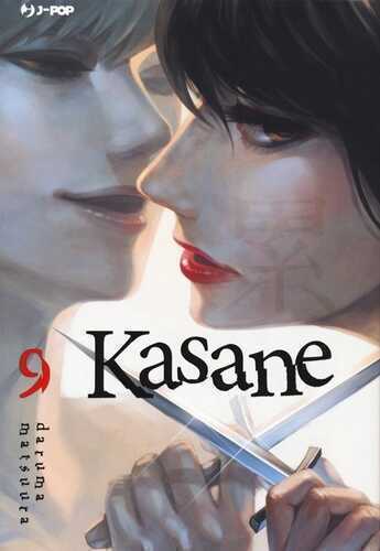 Kasane. Vol. 9 — Daruma Matsuura
