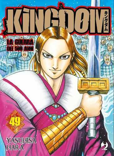 Kingdom. Vol. 49
