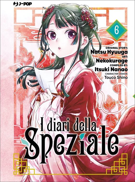 I diari della speziale. Vol. 6