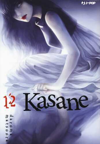 Kasane. Vol. 12 — Daruma Matsuura