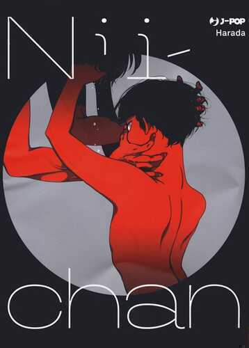Nii-chan — Harada