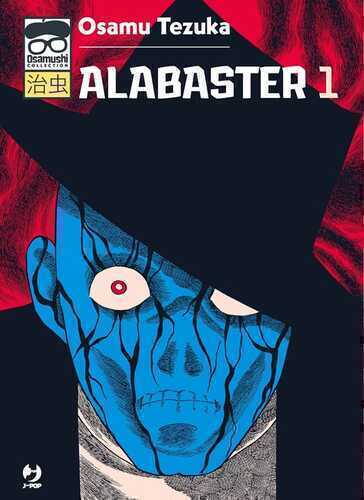 Alabaster. Vol. 1 — Osamu Tezuka,