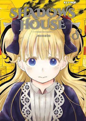 Shadows house. Vol. 8 — Somato