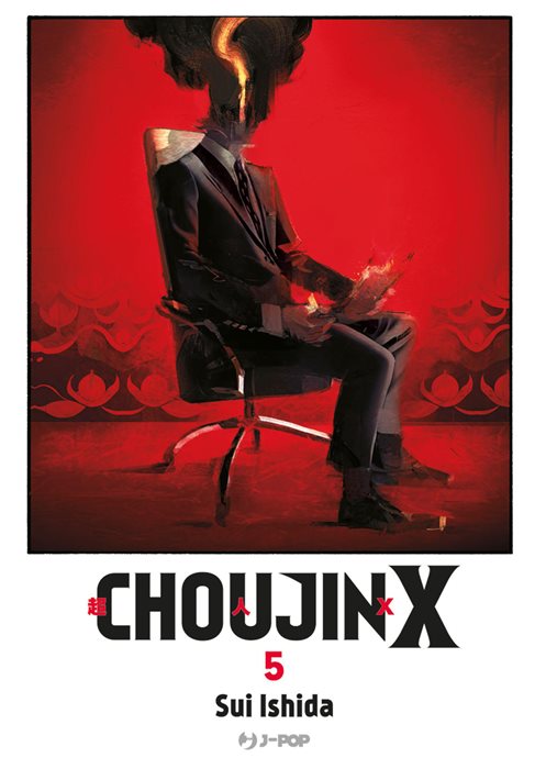 Choujin X. Vol. 5