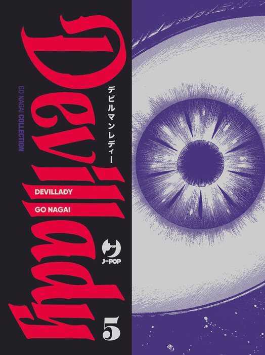 Devil lady. Vol. 5