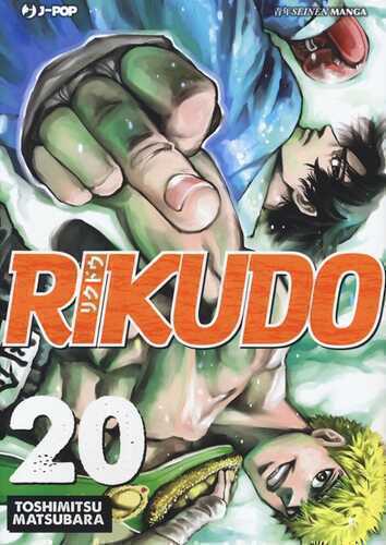 Rikudo. Vol. 20