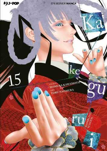 Kakegurui. Vol. 15 — Homura Kawamoto