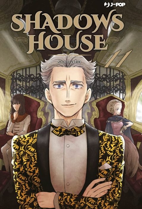 Shadows house. Vol. 11 — Somato
