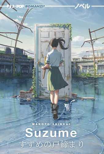 Suzume — Makoto Shinkai,