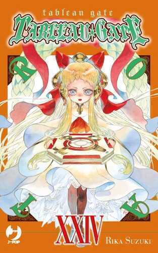 Tableau gate. Vol. 24