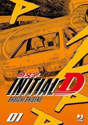 Initial D. Vol. 1 — Shuichi Shigeno