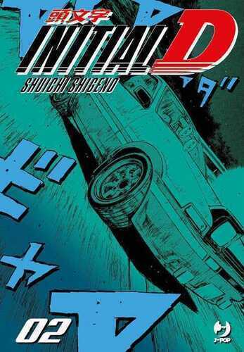 Initial D. Vol. 2 — Shuichi Shigeno