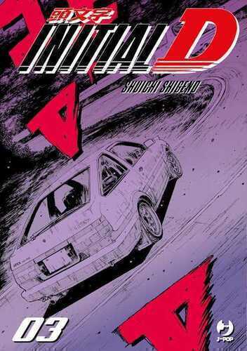 Initial D. Vol. 3 — Shuichi Shigeno