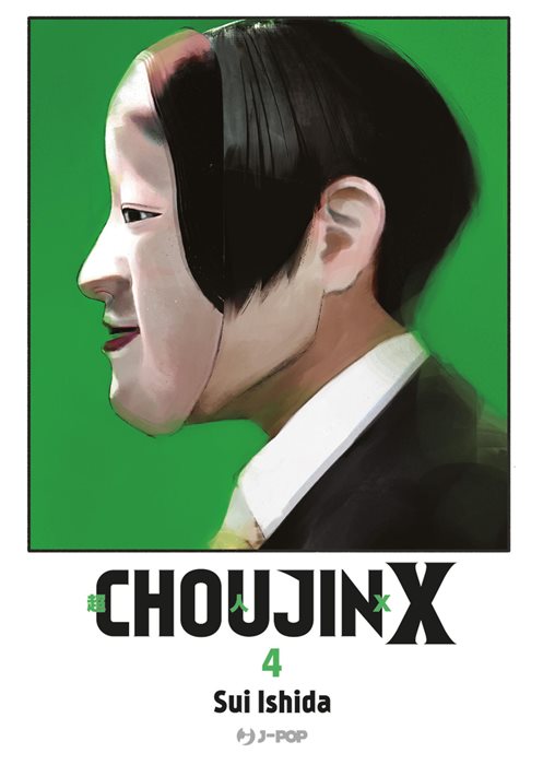 Choujin X. Vol. 4