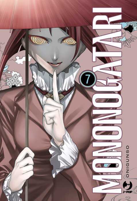Mononogatari. Vol. 7 — Onigunso