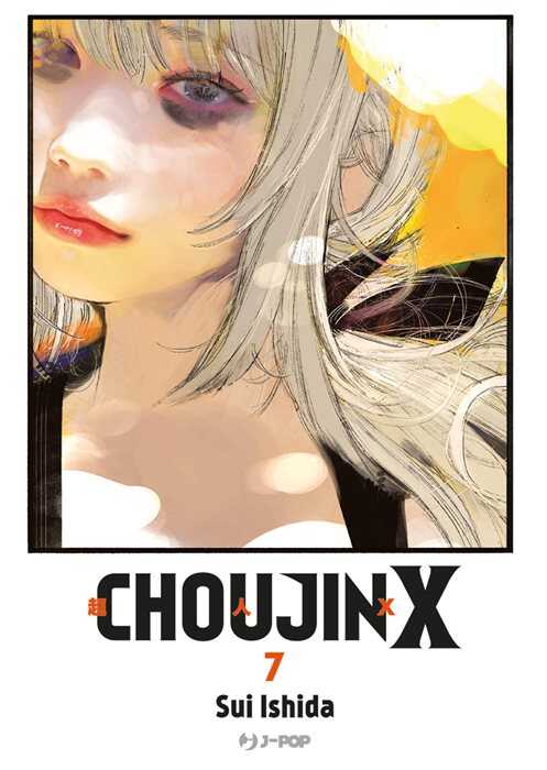 Choujin X. Vol. 7