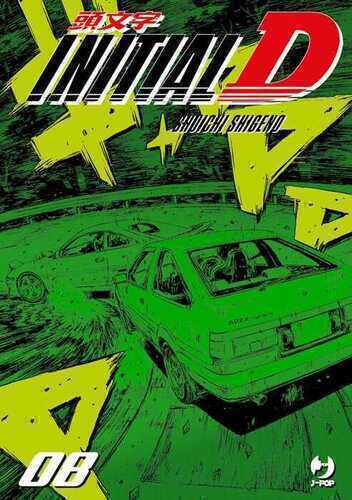 Initial D. Vol. 8 — Shuichi Shigeno